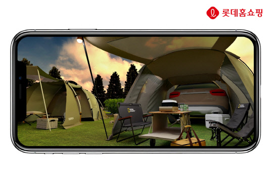 롯데홈쇼핑이 선보인 VR 기술 활용 '가상 캠핑장'. <롯데홈쇼핑 제공>